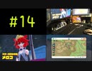 ポケモンSV 同時進行で実況プレイpart14