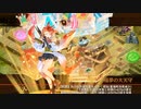 【城プロRE】オシリスの審判場 オンボス 六層 審議15 平均Lv48.6 その二