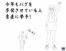 フナムシのゆっくり実況プレイ 【ENDorEDEN】 第九章