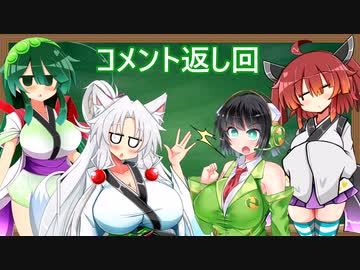 セイイタの積みゲー消化日和【ロックマン2】コメント返し