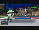 【ポケモンSV】草統一でランクマッチpart4【リクキノアマ】