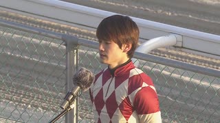 第25回新春ペガサスカップ 勝利騎手インタビュー