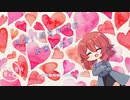 【バレンタイン/甘々/Japanese】可愛い彼女からの…お楽しみ♡【杜若の色々言ってみた】