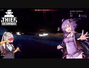 【Thief Simulator】#２　国家権力に屈するゆかりさん