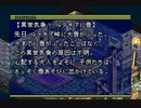 優柔不断な僕がFFTA初プレイ03
