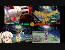 【20しゅうめ】ガチャフォース最強火力決定戦part3