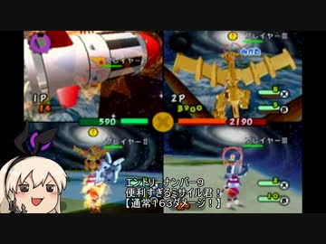 【20しゅうめ】ガチャフォース最強火力決定戦part3