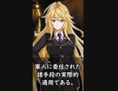 【1分格言シリーズ】戦略とは ②