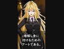 【1分格言シリーズ】戦略とは ⑤