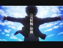 進撃の巨人 The Final Season「完結編」PV