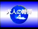 Coat Power Grip NO71 大人の時間