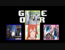 gameover（ぼっち・ざ・ろっく！）