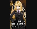 【1分格言シリーズ】戦略とは ⑧