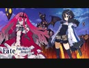 【ポケモンSV】Fate/ポケモンオーダー！SV編　その1