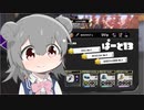 【splatoon3】ワイパーぶんぶん六花ちゃん #13