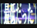 糸電話の翼