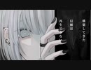 【ニコカラ】愚挙 【onvocal】