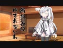 隣人のアリアルさんとミリアルさん　623『アタラクシア』