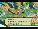 優柔不断な僕がFFTA初プレイ05