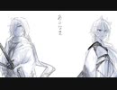 【KAITO・猫村いろは】合い鳴き【カバー】