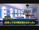【クトゥルフ神話TRPG】神すら殺しかねないバカ共がいく「Magi9 Arts 4U」Part1【実卓リプレイ】【神殺し卓】