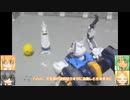 HG ベギルペンデ フライトユニット ウェポンベース ゆっくりプラモ動画