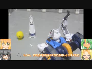 HG ベギルペンデ フライトユニット ウェポンベース ゆっくりプラモ動画