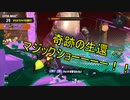 【Splatoon3】シャケとイクラと松嘩りすく再18【COEIROINK：松嘩りすく実況】