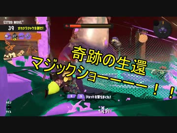 【Splatoon3】シャケとイクラと松嘩りすく再18【COEIROINK：松嘩りすく実況】