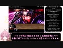 【エロゲRTA】外道勇者一行　END⑥　1:38:36【パート2/3】