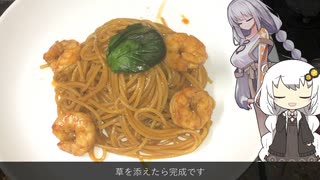 赤エビのアメリケーヌ風パスタ