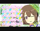 わ～そうだった～！！