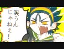 笑うな！／syudou　歌ってみた【虎徹】