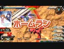 ガヴァーナ・テトラmp4