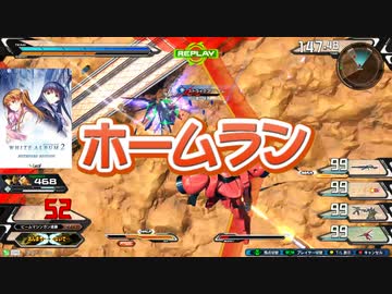 ガヴァーナ・テトラmp4