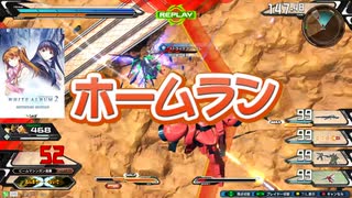 ガヴァーナ・テトラmp4