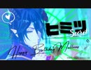 【MMDツイステ】式典服ディアソムニア寮でヒミツ【マレウス・ドラコニア生誕祭2023・実写版ネタあり】