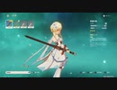 原神をちょくちょく実況プレイ#２