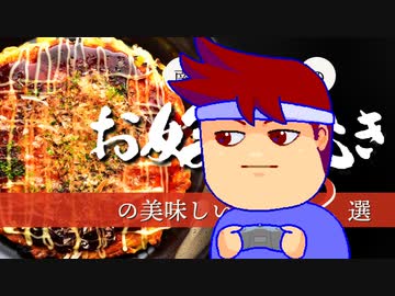 ハイアー編。【バーチャルいいゲーマー佳作選】