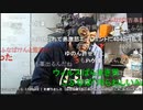 【暗黒放送】もう運営はルール変えるならギフトイベントやめろ放送　その１【ニコ生】