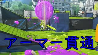 【SPLATOON3】全武器使用でバンガラ攻略part31【パブロ・ヒュー】