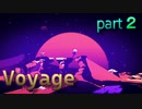 【Voyage】ハグ出来る異世界二人旅をプレイpart２