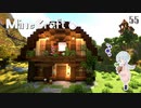 ゆっくり楽しむグダグダサバイバル Part55