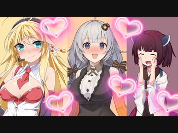 【voiceroid劇場】3人に告白されて……