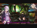 BBPS4　PLUS：Sの日常１０６ ゆかりさんたちとゲルト爺が逝くウーハイ