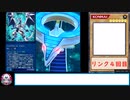 デッキ.vrains371【ファイアウォール・ドラゴン】