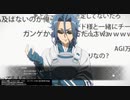 ソードアート・オンラインフェイタルバレットを初見プレイ実況#２７