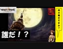 【 アルメセラからの転生者がゆく 】「 ヴィーナス＆ブレイブス 」実況 part.31【ゲーム実況】【 第六章　不死なる者たち⑥ 】