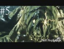 #5　仲間増える系のゲームなの！？(歓喜)　ニーア・レプリカント実況プレイ　NieR Replicant ver.1.22474487139...