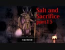 【Salt_and_Sacrifice】墓所寺院にて「不屈の聖司祭」と遊ぶ【実況】part15